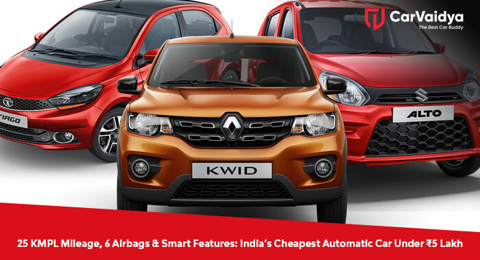 25 KMPL Mileage, 6 Airbags & Smart Features: India’s Cheapest Automatic Car Under ₹5 Lakh