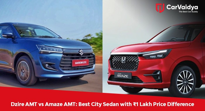 Dzire AMT vs Amaze AMT: Best City Sedan with ₹1 Lakh Price Difference