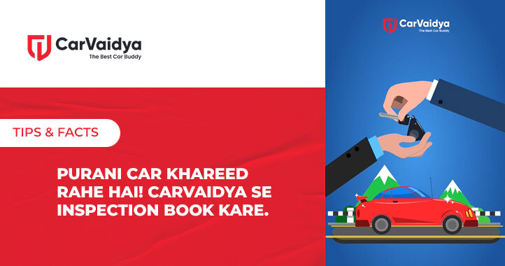 Purani Car Khareed rahe hai! CarVaidya se inspection book kare.